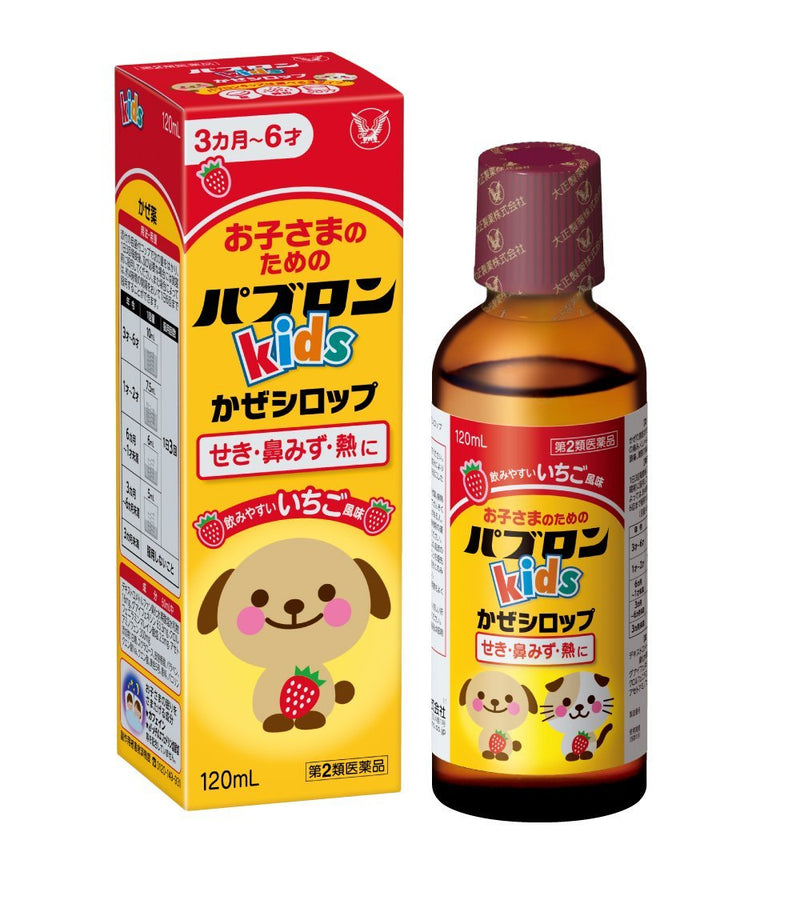 日本 大正 儿童 止咳糖浆 120ml（买三件立享9折）