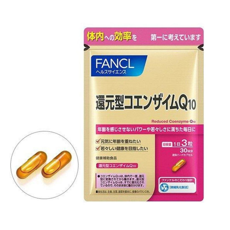 日本 FANCL 还原辅酶Q10 小胶囊 30日量 赏味期限27年4月 还原型进入人体后无需转换 让人体直接吸收