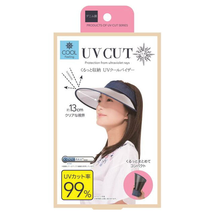 Japan uv cut sun hat UV sun hat – chuxinxiaopu