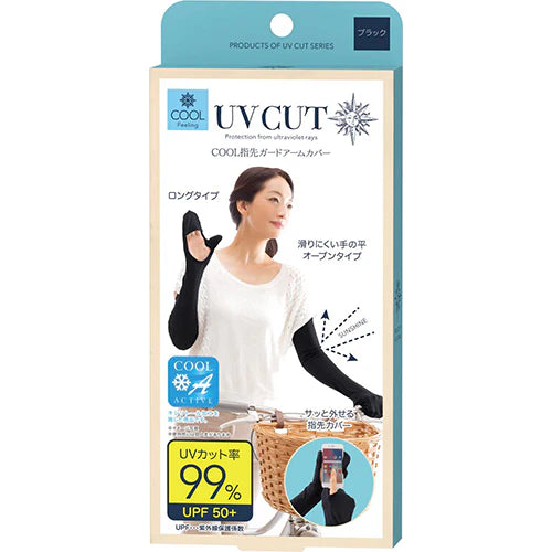 Japan UV CUT cool feeling with gloves sun protection UV UPF50+ ice sleeves 