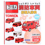 Japanese children's bath ball Domeka fire truck