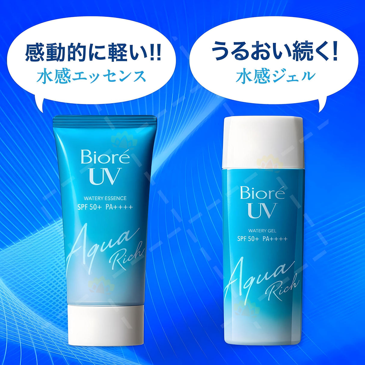 Japan Biore Watery Refreshing Sunscreen Lotion SPF 50+ PA ++++ - 1.7x Increment 155ml 