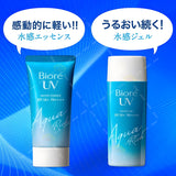 Japan Biore Watery Refreshing Sunscreen Lotion SPF 50+ PA ++++ - 1.7x Increment 155ml 