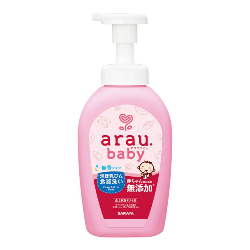 Japanese arau baby bottle cleaner fruit and vegetable tableware cleaning liquid 500ml 