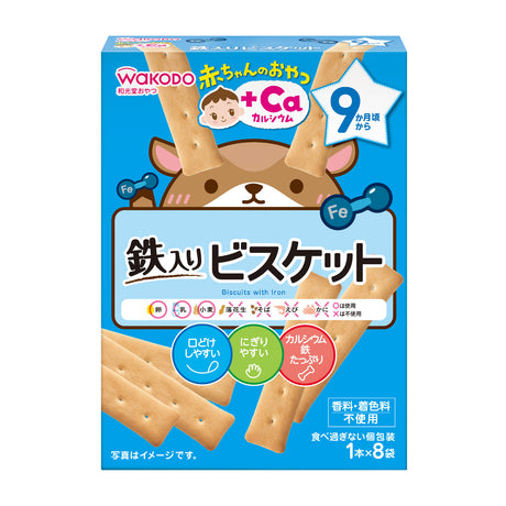 日本和光堂宝宝磨牙饼干钙铁手指饼干磨牙棒9月+（娃的口粮） - chuxinxiaopu