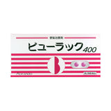 Japanese Huanghantang Small Powder Constipation Pills 400 capsules/box