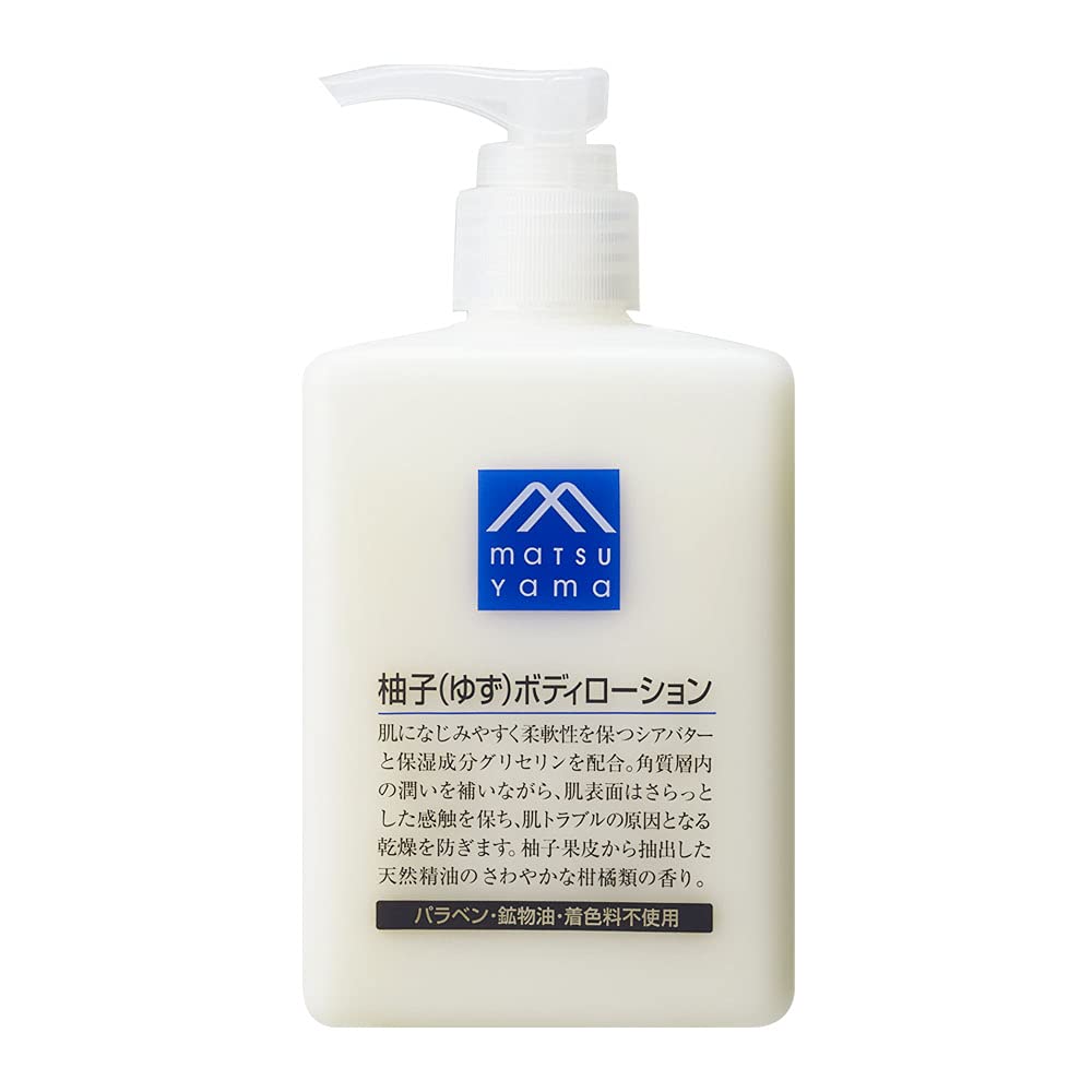 Japanese Matsuyama Yuzu Body Lotion 300ml – chuxinxiaopu