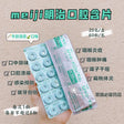 日本明治口腔咽喉含片一包60粒 - chuxinxiaopu