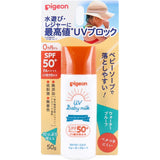 日本贝亲 婴幼 儿童 防晒霜 50G SPF50+ PA++++