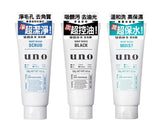 日本資生堂UNO男士洗面奶130g （限時折扣） 