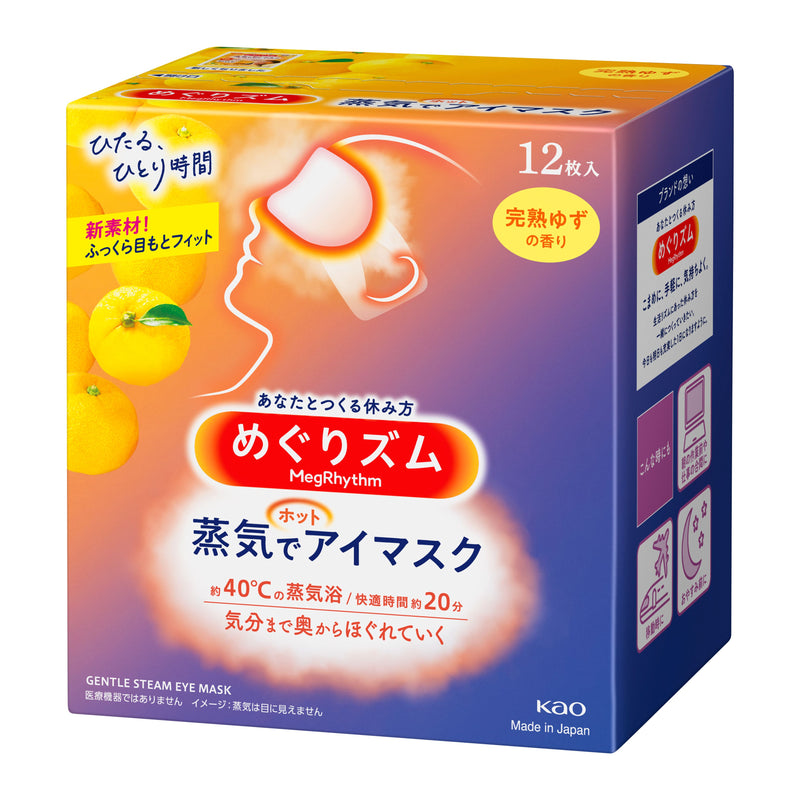 日本KAO花王 蒸汽眼罩  (柚子味) 12片装