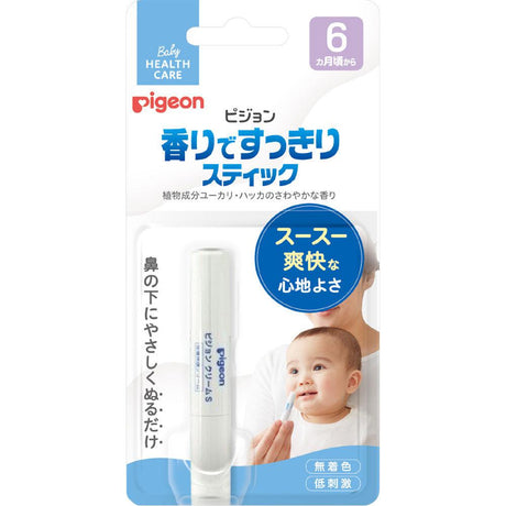 日本贝亲婴儿通鼻棒舒鼻棒 6个月+可用 - chuxinxiaopu