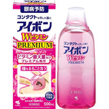 Japan's Kobayashi Eye Wash 500ml relieves eye fatigue (pink cooling degree 3-4 degrees)