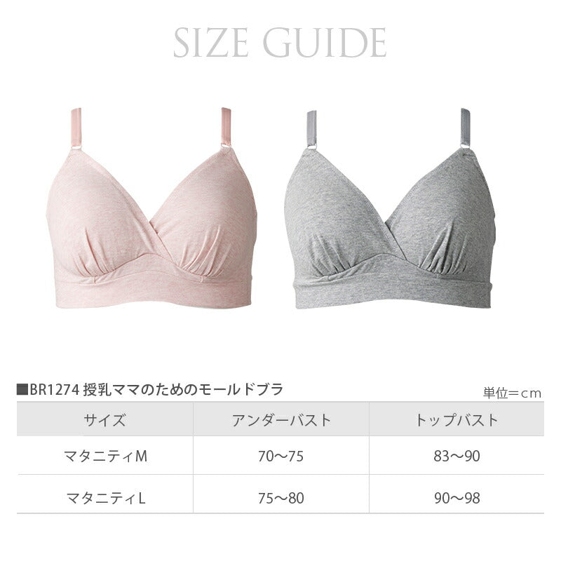 Japanese dog print no wire support lactation bra prenatal and postpartum  pure cotton breastfeeding maternity underwear