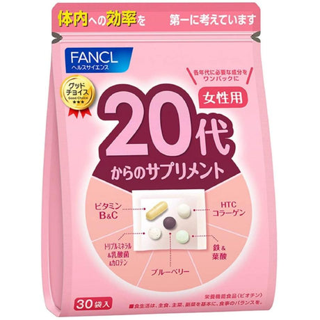 日本FANCL综合维生素20代（20-30岁）分男女 - chuxinxiaopu