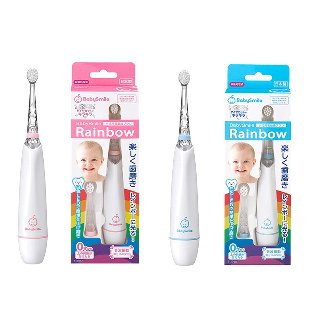 日本babysmile电动儿童牙刷0岁+可用 粉色/蓝色/红色/黄色 - chuxinxiaopu