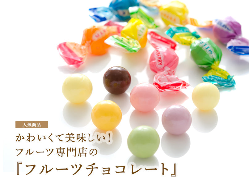 Japan TAKANO Shinjuku Takano Fruit Chocolate Candy Ceiling 7 Mixed Fla –  chuxinxiaopu