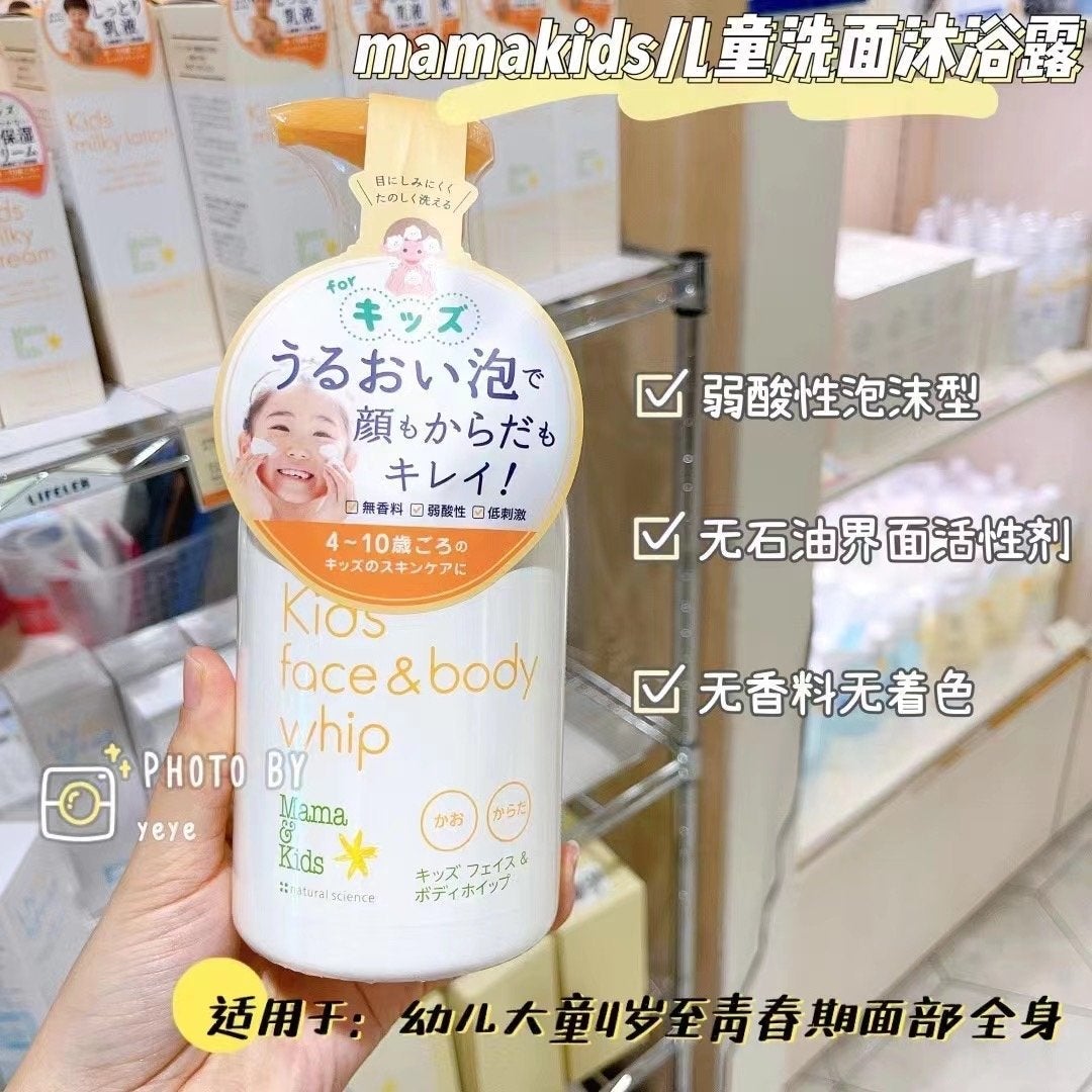 日本mamakids 4岁至青春期洗面奶&沐浴露460ml – chuxinxiaopu
