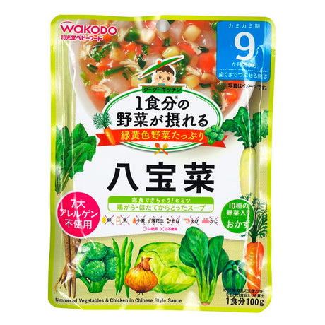 WKL 日本和光堂宝宝即食便当 八宝菜 9个月+（娃的口粮） - chuxinxiaopu
