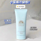 HFF  日本资生堂蓝色防晒安耐晒防水防汗滋润护肤保湿蓝管新款保湿防晒啫喱敏感肌SPF35+ PA+++90g 儿童成人都可以用 👍🏻 - chuxinxiaopu