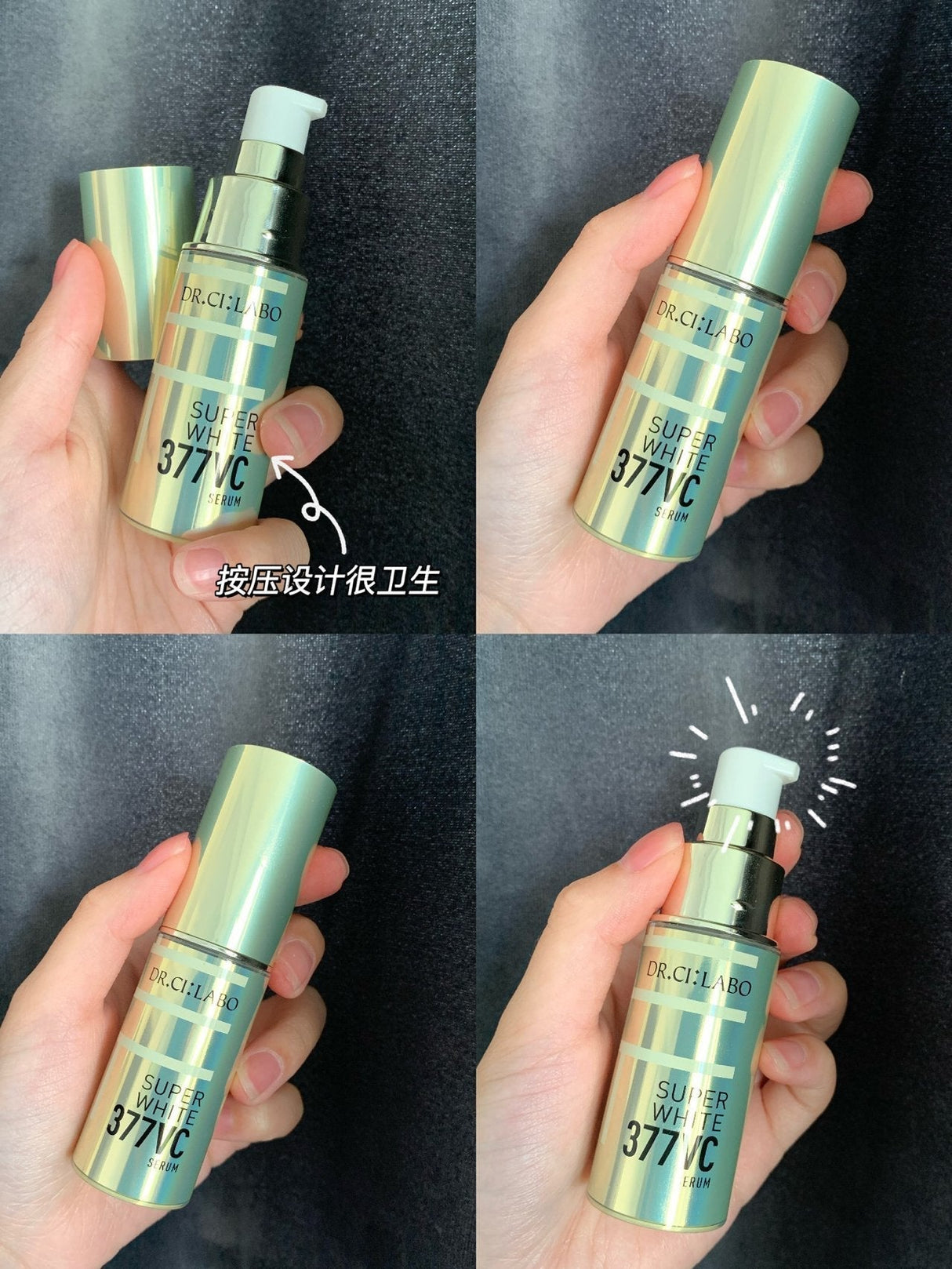 HFJ 日本城野医生377 VC高浓度美白精华液18g新款 - chuxinxiaopu