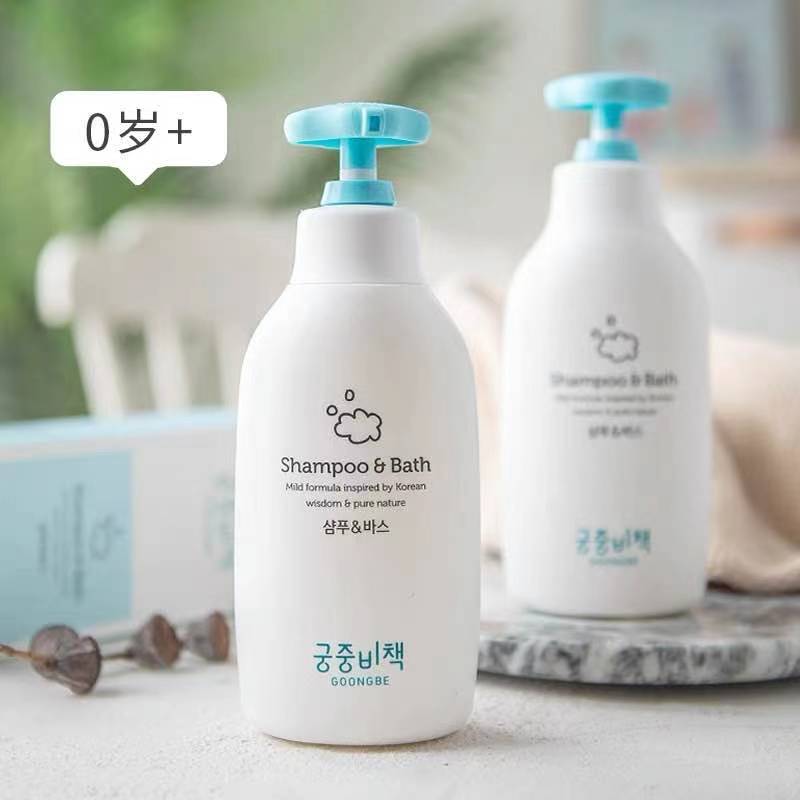 Korea Gongzhong Secret Policy Baby Shampoo Shower Gel 2 in 1