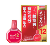 JTY  日本参天护理型红瓶眼药水缓解眼部疲劳12ml（单只） - chuxinxiaopu