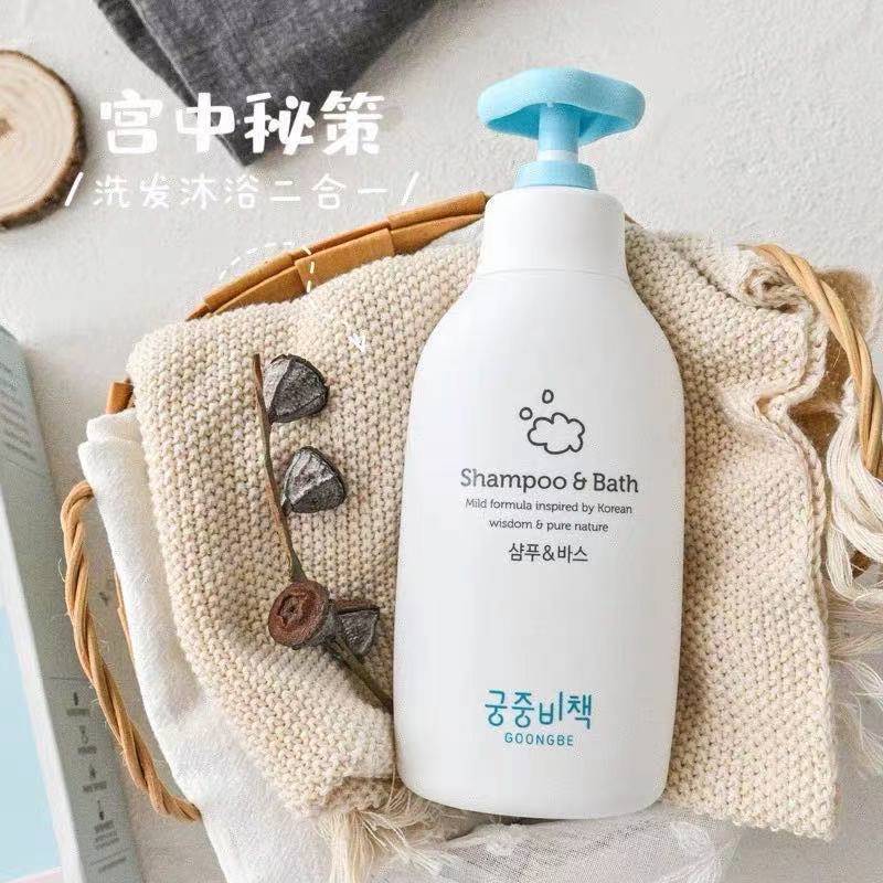 Korea Gongzhong Secret Policy Baby Shampoo Shower Gel 2 in 1