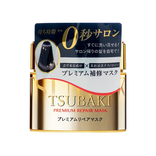 HL 日本 SHISEIDO 资生堂 护发膜 0秒发膜 180g SHISEIDO TSUBAKI Premium Repair Mask - chuxinxiaopu