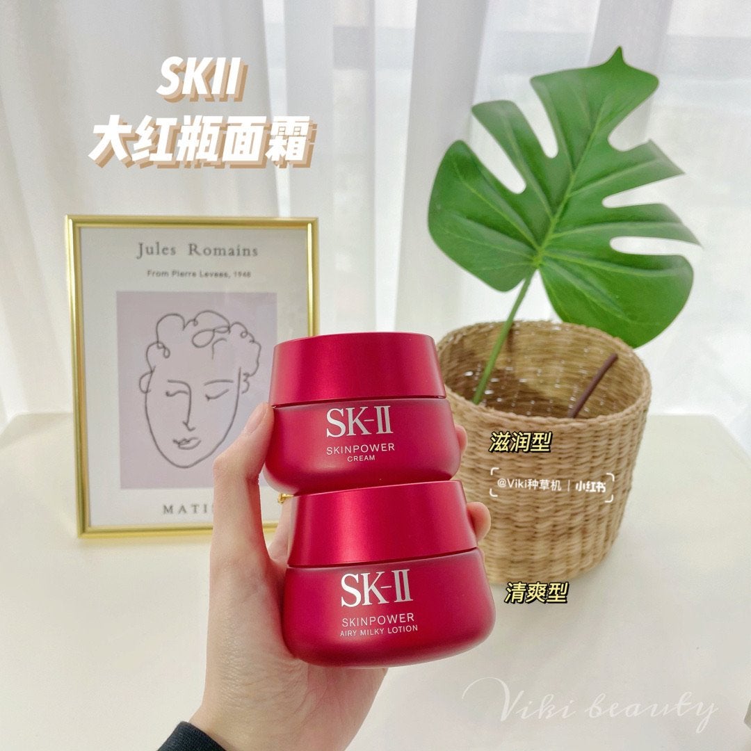 Japan SK2 new big red bottle facial cream 80g