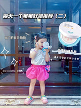 MY 韩国宫中秘策儿童防晒霜气垫（母婴儿童）GOONGBE Creamy Sun Cushion SPF40 PA+++ 12g - chuxinxiaopu