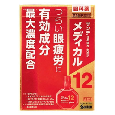 JTY  日本参天护理型红瓶眼药水缓解眼部疲劳12ml（单只） - chuxinxiaopu