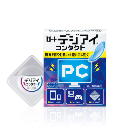 日本乐敦低头族必备防蓝光伤害眼药水12ml - chuxinxiaopu