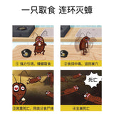 JJ 蟑螂屋（居家必备） - chuxinxiaopu