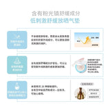 MY 韩国宫中秘策儿童防晒霜气垫（母婴儿童）GOONGBE Creamy Sun Cushion SPF40 PA+++ 12g - chuxinxiaopu