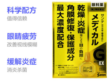 JTY  参天（Santen）眼药水消炎维他命眼药水（单只） - chuxinxiaopu