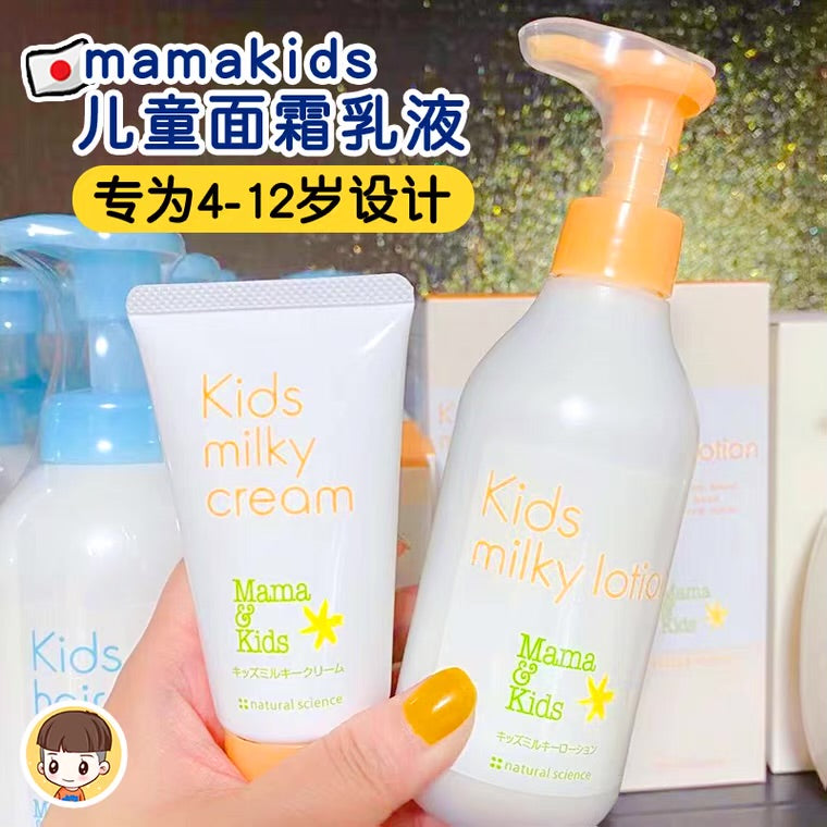 日本 mamakids 儿童保湿 身体乳 200ml 4-10岁