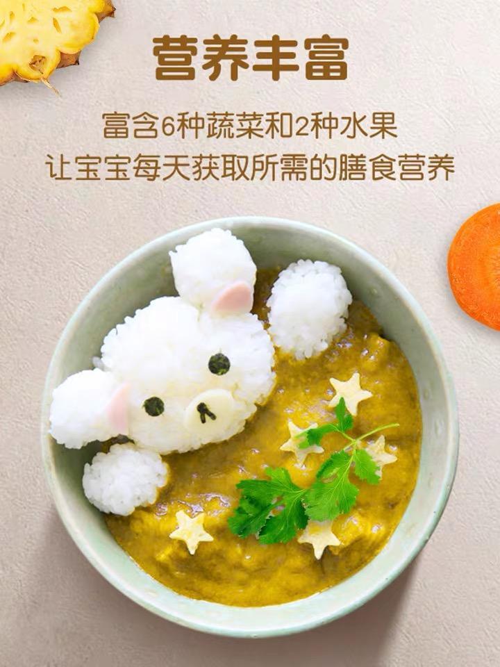 WKL  日本一岁宝宝儿童咖喱奶油红烧味调味料（娃的口粮） - chuxinxiaopu