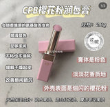 CPB 日本CPB小粉管樱花唇膏01粉色 CLE DE PEAU BEAUTE LIP GLORIFIER - chuxinxiaopu