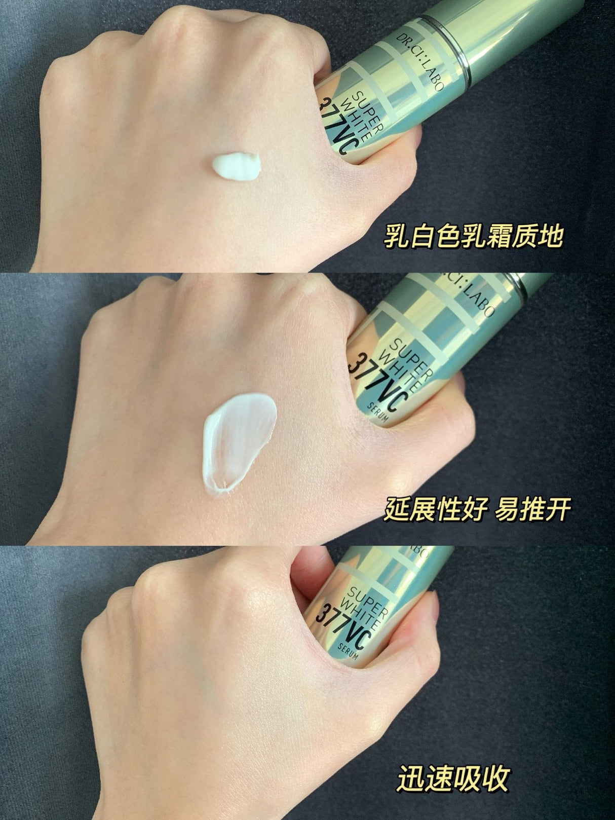 HFJ 日本城野医生377 VC高浓度美白精华液18g新款 - chuxinxiaopu