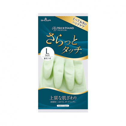 日本SHOWA主妇手套洗衣家务厨房（绿色） - chuxinxiaopu