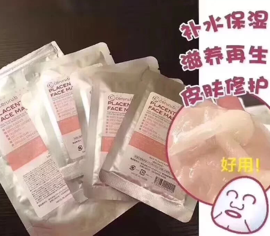 MM ceruru美白保湿抗皱 脐带血干细胞面膜（限时折扣）Ceruru.b Placenta Face Mask 5pc - chuxinxiaopu