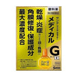 JTY  参天（Santen）眼药水消炎维他命眼药水（单只） - chuxinxiaopu