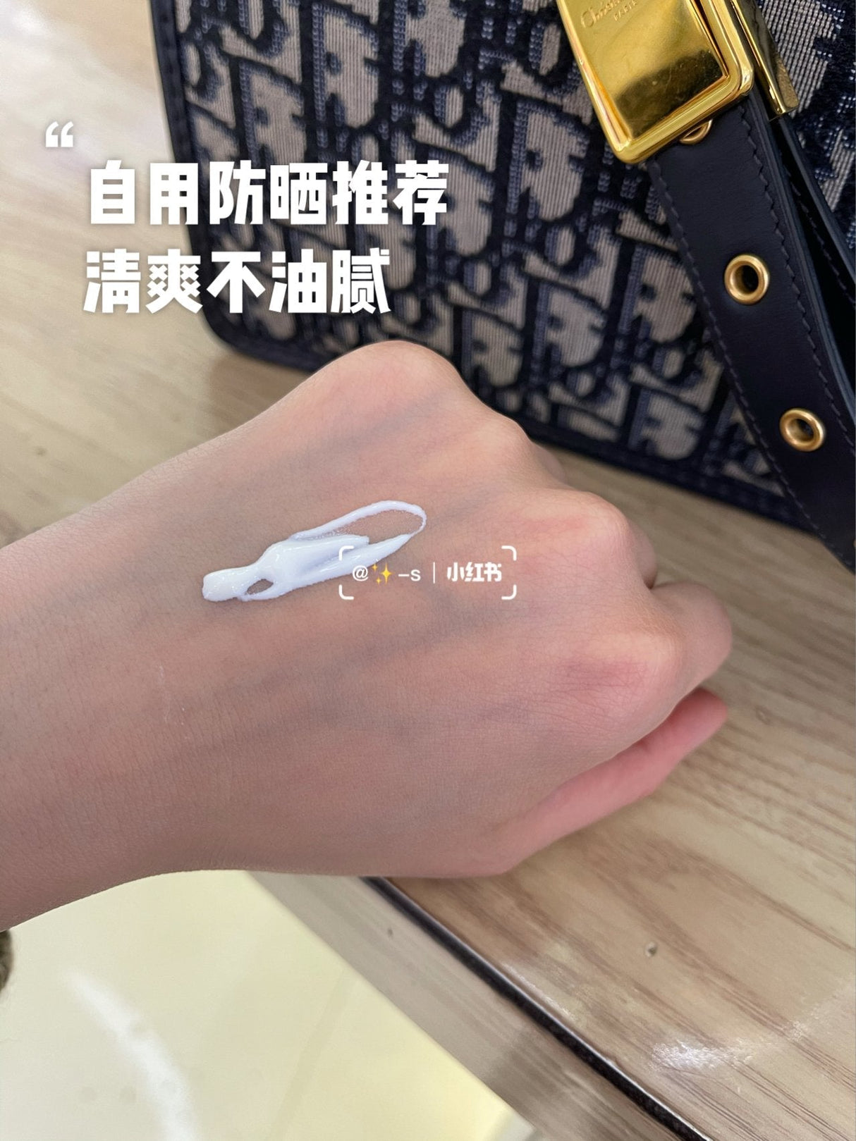 HFF  日本资生堂蓝色防晒安耐晒防水防汗滋润护肤保湿蓝管新款保湿防晒啫喱敏感肌SPF35+ PA+++90g 儿童成人都可以用 👍🏻 - chuxinxiaopu