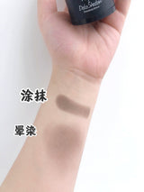 CZ fujiko发际线粉（个人护理） - chuxinxiaopu