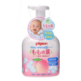 MY 日本本土版贝亲桃子水婴儿洗发水沐浴露二合一宝宝儿童洗护450ml（母婴儿童） - chuxinxiaopu