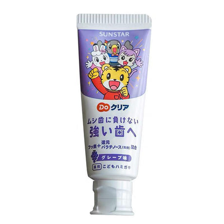 MY 巧虎儿童牙膏70g （母婴儿童） - chuxinxiaopu
