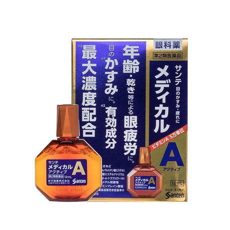 JTY  日本参天Sante Medical A眼科级眼药水12ml - chuxinxiaopu