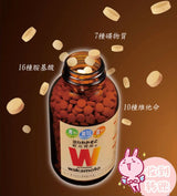 BJP  日本若素WAKAMOTO肠胃颗粒24包W胃药益生菌清肠宿便胀气消化酵素（内服保养） - chuxinxiaopu