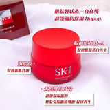 HFM 日本SK-II 新款大红瓶面霜80g - chuxinxiaopu